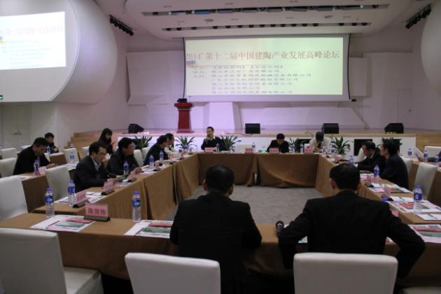 圖1、行業(yè)專家與陶衛(wèi)企業(yè)高層領(lǐng)研討現(xiàn)場.jpg