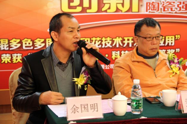 圖4、宏陶公司瓷片廠長余國明（左一）出席新聞發(fā)布會