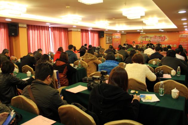 圖2、新聞發(fā)布會現(xiàn)場，大眾媒體與行業(yè)媒體齊聚