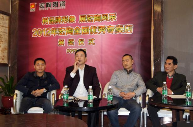 圖3、主持人宏陶市場總監(jiān)霍達炎宣布全國優(yōu)秀專賣店獲獎名單
