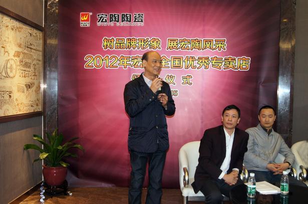 圖12、企業(yè)副總經(jīng)理歐家瑞在頒獎儀式上精彩講話