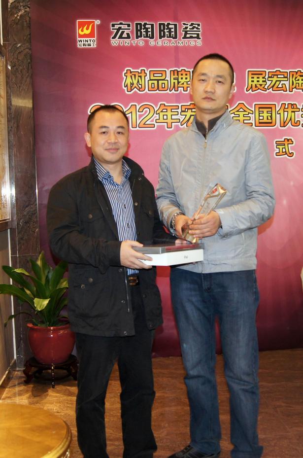 圖19、宏陶釉面磚銷售副總王虎明為四川瀘州宏陶專賣店代表頒獎