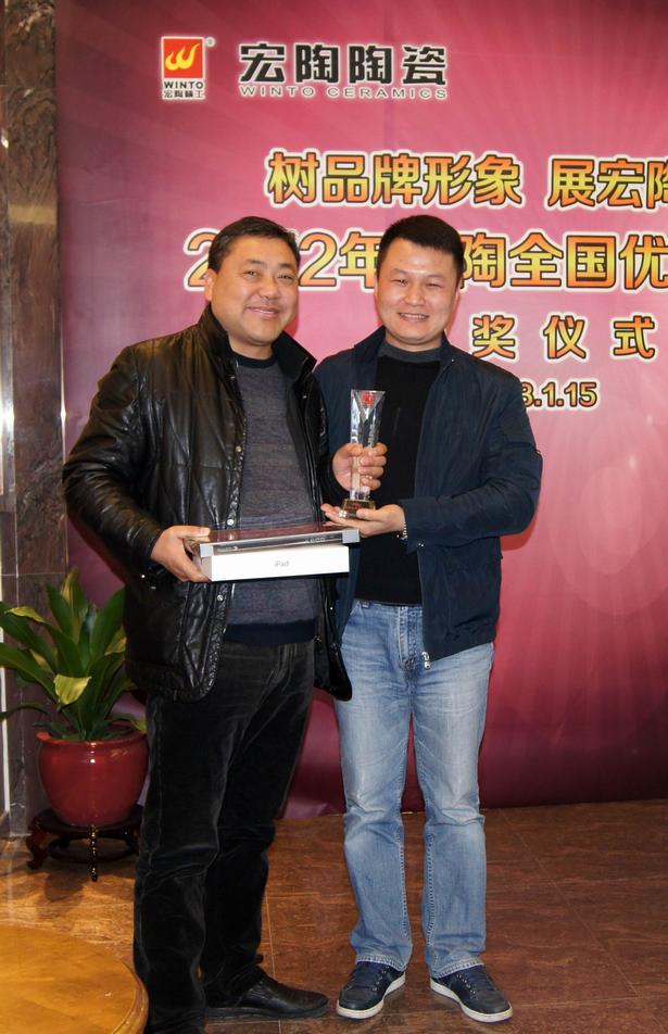 圖9、宏陶仿古磚銷售副總為江蘇常熟宏陶仿古磚專賣店經(jīng)銷商頒獎