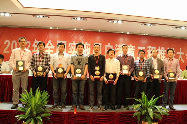 4、全國(guó)用戶滿意產(chǎn)品頒獎(jiǎng)