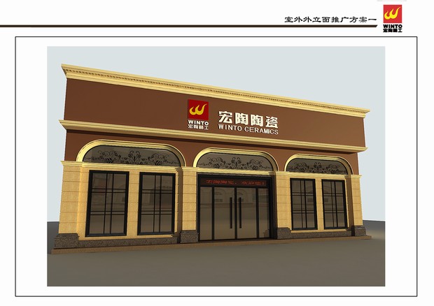 圖1、拋光磚、釉面磚室外外立面規(guī)范