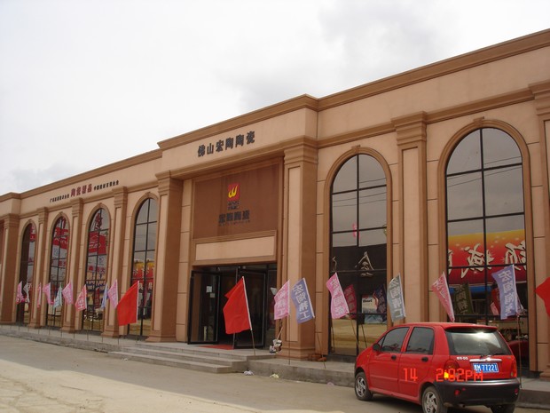 圖9、2009年度黑龍江大慶專賣店（選登）
