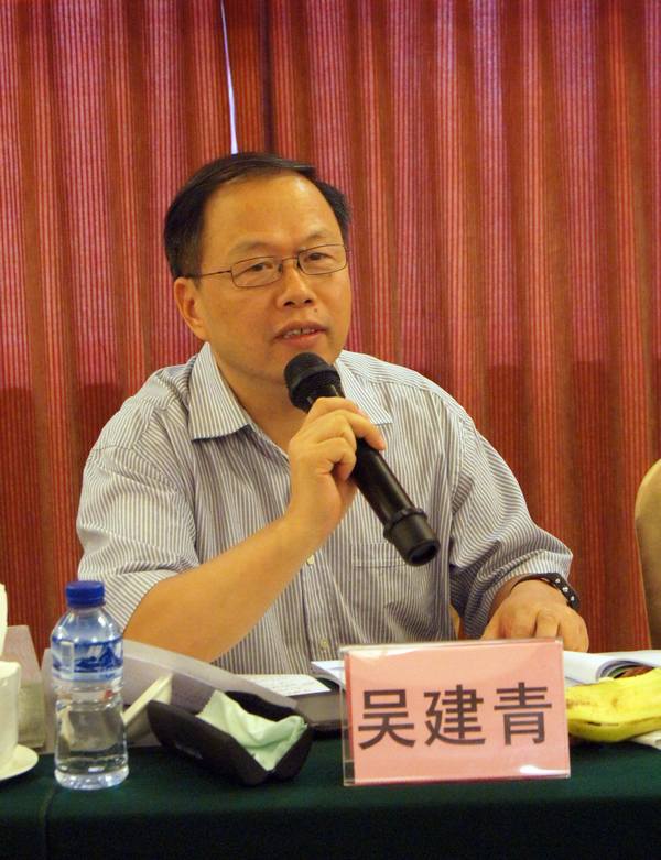 圖2、華南理工大學(xué)教授吳建青會上講話情景