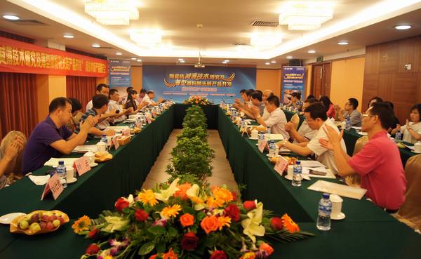 圖6、鑒定會委員專家及與會領(lǐng)導(dǎo)嘉賓鼓掌祝賀鑒定會圓滿成功