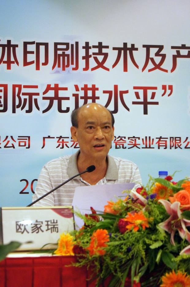 圖4、企業(yè)副總歐家瑞答記者提問