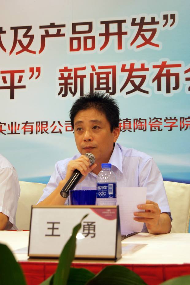 圖7、企業(yè)市場總監(jiān)王勇主持本次新聞發(fā)布會