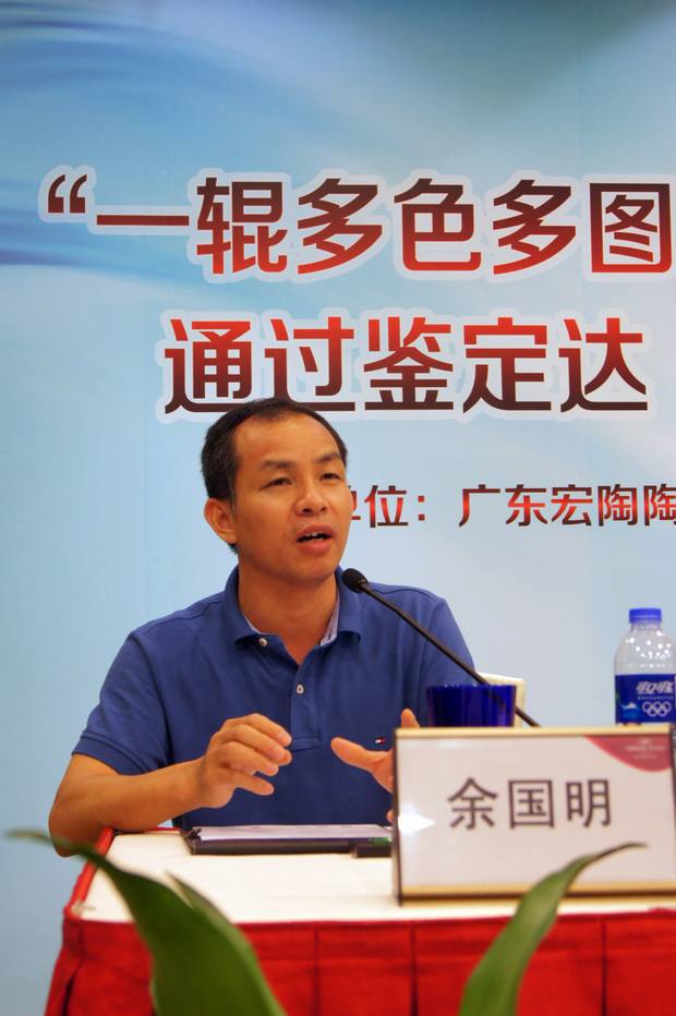 圖8、項(xiàng)目負(fù)責(zé)人余國明詳細(xì)介紹項(xiàng)目情況