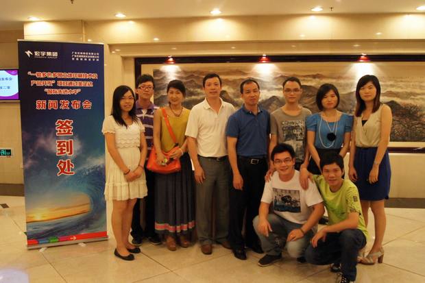 圖12、宏陶市場總監(jiān)霍達(dá)炎（左四）、項(xiàng)目負(fù)責(zé)人余國明（左五）與新聞發(fā)布會部分工作人員合影